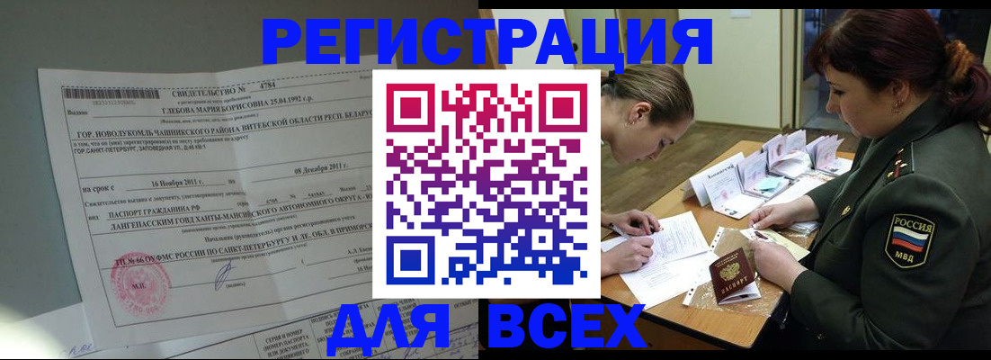 регистрация для дет. сада в Лагани